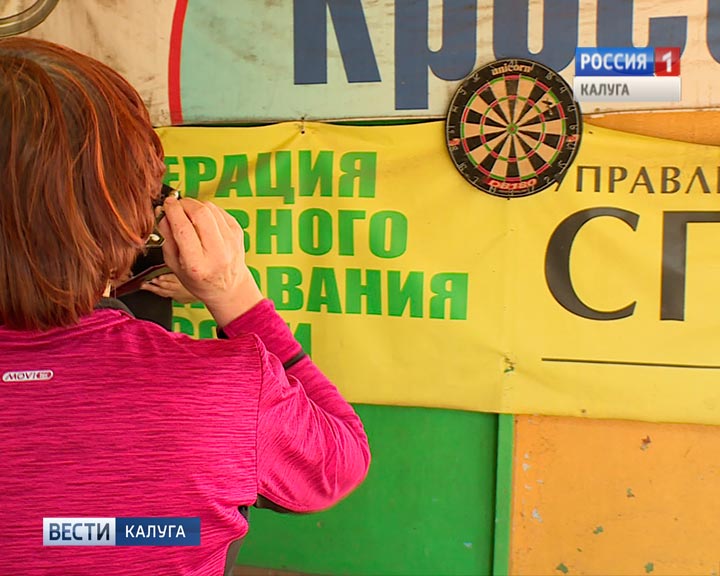 Спартакиада-пенсионеров2-0529.jpg