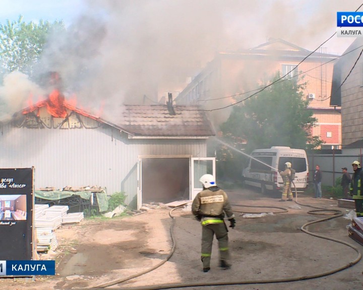 Пожар3-0530.jpg