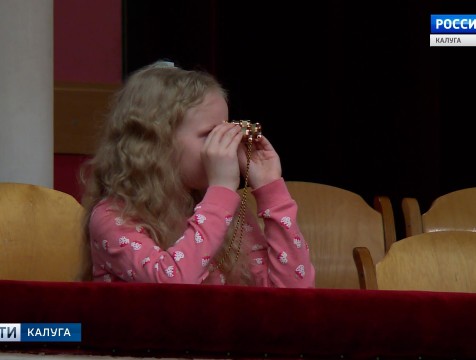 Праздник для самых маленьких прошёл в калужском драмтеатре