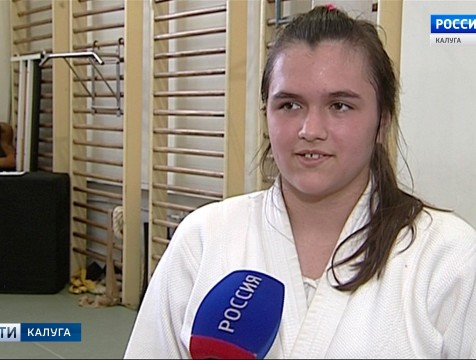 Калужская дзюдоистка стала первой на всероссийских соревнованиях