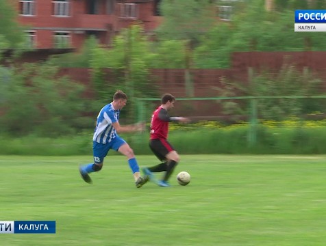 В рамках пятого тура клуба калужской футбольной лиги «Вилси» одолел «Реал»
