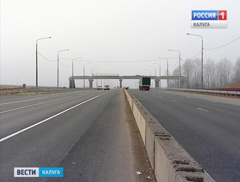 Первый отрезок обновленной Киевской трассы на территории региона сдадут к концу года
