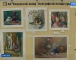 Выставка-молодой-художник1-0621.jpg
