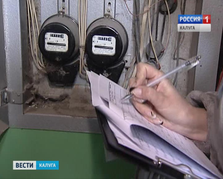 Счетчик-электричество1122.jpg