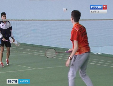 Открытый кубок региона по бадминтону прошёл в детской спортшколе «Труд»