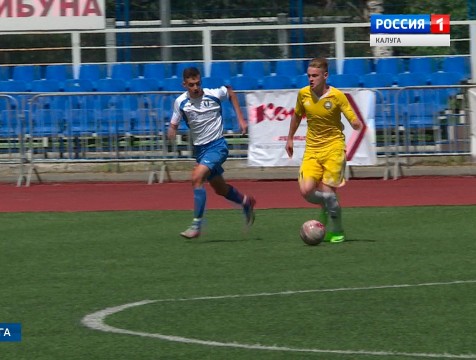 Калужане поборются за третье место «Kaluga Junior Cup 2017»