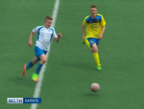 Калужане завоевали «бронзу» «Kaluga Junior Cup 2017»
