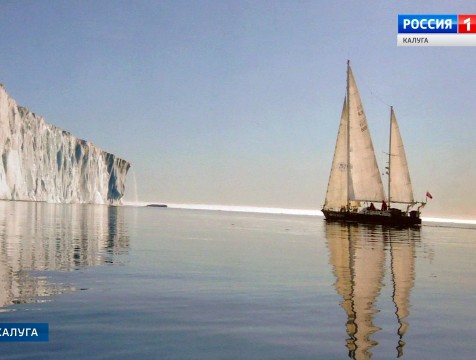 Арктика в фотографиях: выставка Анны Золотиной открылась в Калуге