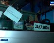 ДТП-автобус4-0623.jpg