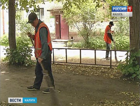 У калужских коммунальщиков может появиться должность специалиста по чистоте