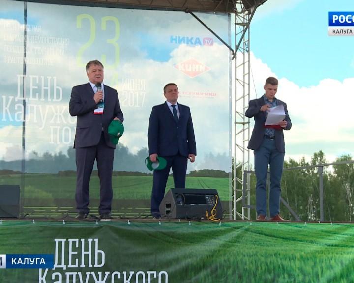 День-Калужского-поля-3-0623.jpg