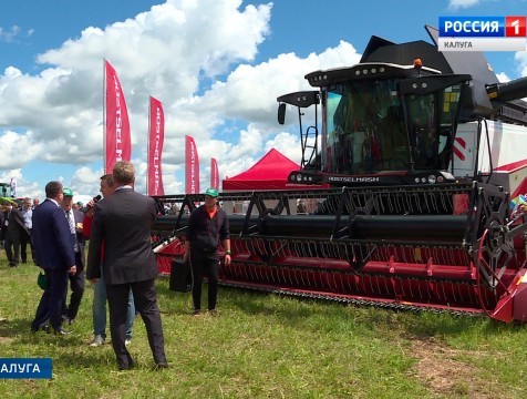 Выставка «День калужского поля – 2017» открылась в Перемышльском районе