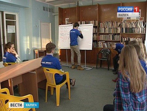 Начинающих педагогов региона приглашают поучаствовать в форуме «Новый формат - 2015»