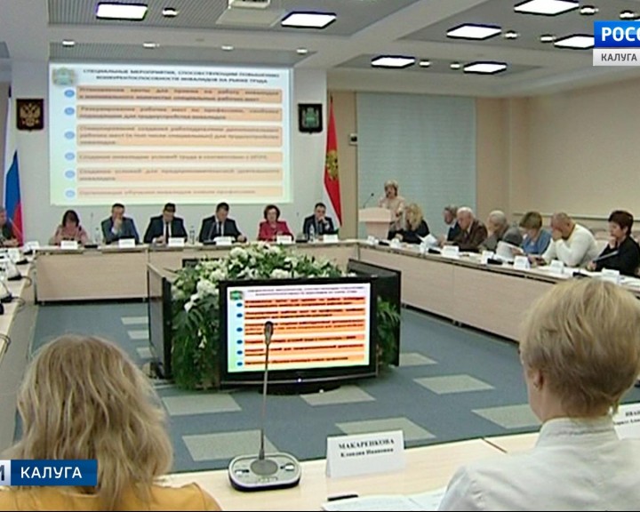 комиссия-по-труду0627.jpg
