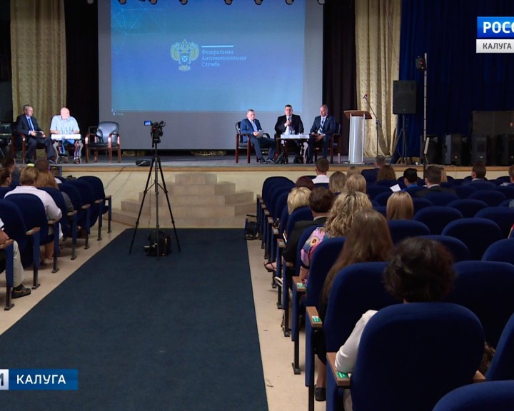 Отчет-УФАС0628.jpg