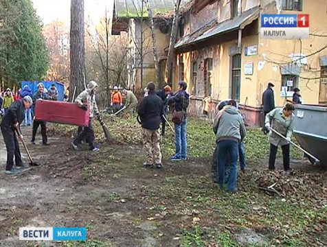 Жители Обнинска привели в порядок территорию «морозовской дачи»