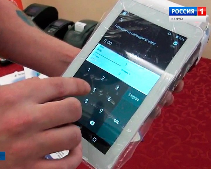 Онлайн-касса0629.jpg