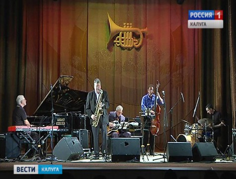 Звёзды «Джазовой провинции» побывали в Обнинске