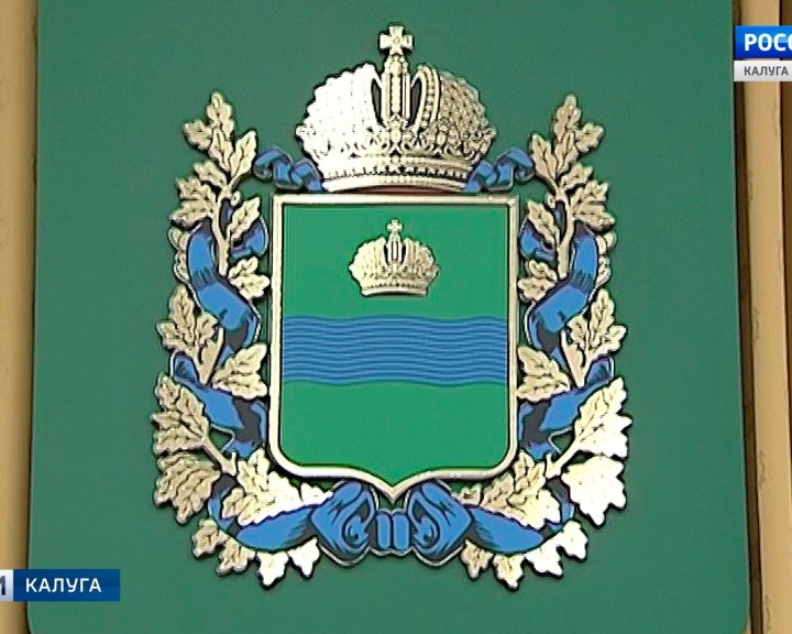 Герб-КО-0705.jpg