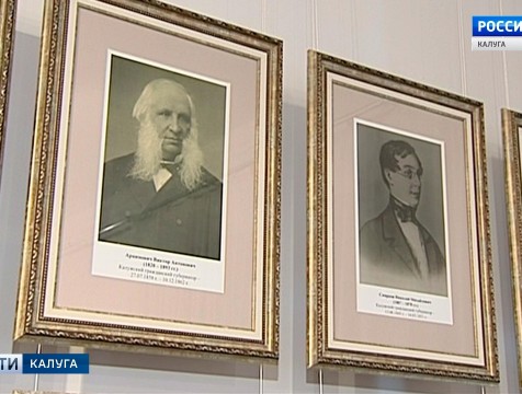 Выставка «Правители земли Калужской» открылась в краеведческом музее