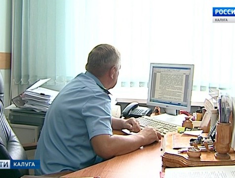 До 3-х лет лишения свободы грозит калужанину за экстремизм в интернете