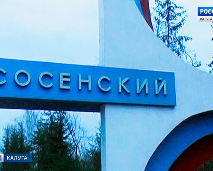Сосенский0706.jpg