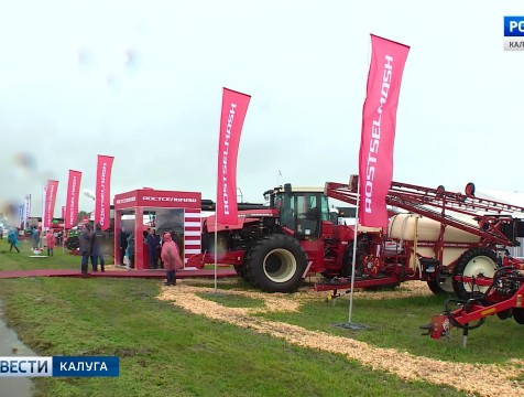 Калужская делегация приняла участие в всероссийском форуме «День поля»