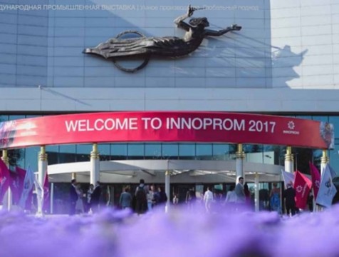 Калужская делегация принимает участие в промышленной выставке «Иннопром»