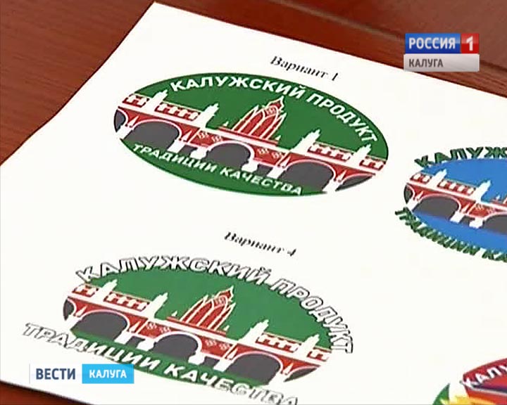Калужский продукт0416.jpg