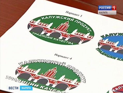 Калужские продукты в отдалённые районы возят из соседних областей
