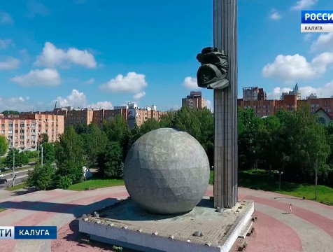 Калужская область вошла в топ-5 по инновационному развитию