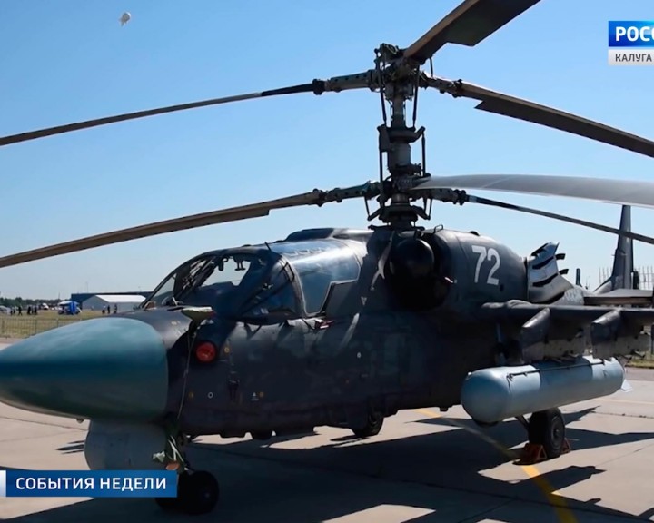 МАКС-0716.jpg