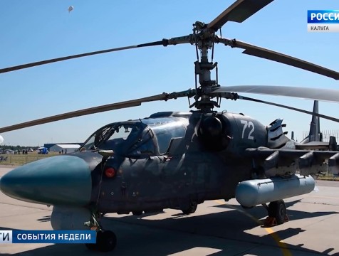 Продукцию обнинского предприятия представят на Международном салоне МАКС-2017