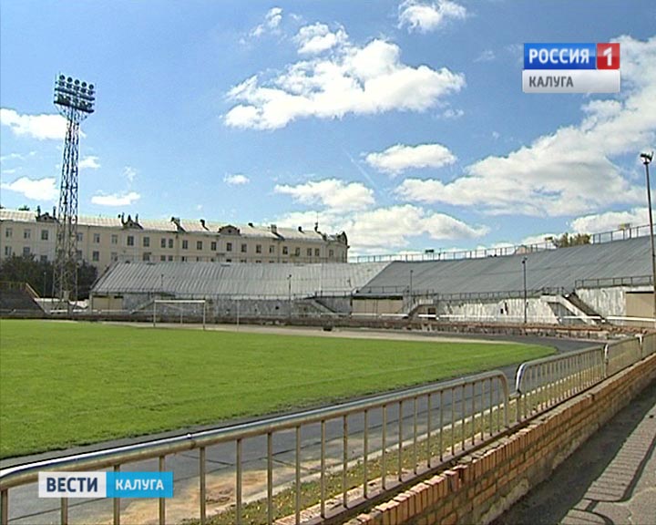 Стадион центральный0709.jpg