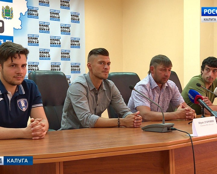 ФК-Калуга-ПК-0717.jpg