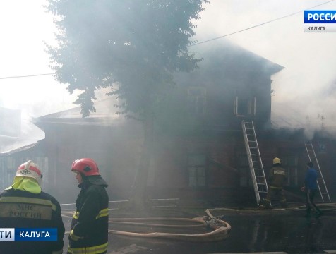 Двухэтажный дом сгорел в центре Калуги