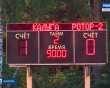 Футбол5-0719.jpg