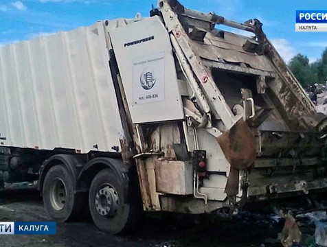 Несчастный случай произошел на мусоросортировке в Обнинске