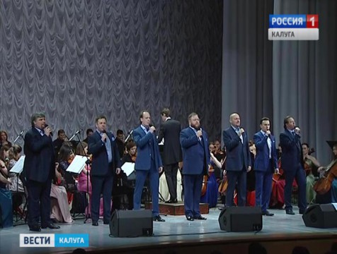 Концерт Арт-проекта «ТенорА XXI века» прошёл в областной филармонии