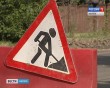 Ремонт-дорог0729.jpg