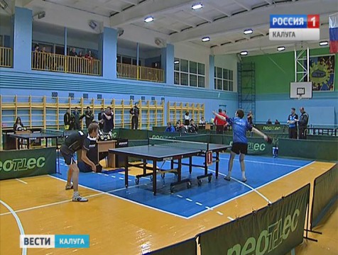 В Людинове стартовал клубный чемпионат России по настольному теннису