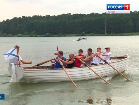 Соревнования по морскому многоборью, приуроченные ко Дню ВМФ, прошли в Калуге
