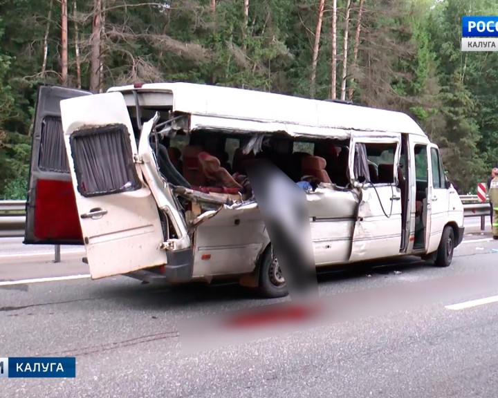 ДТП1-0801.jpg
