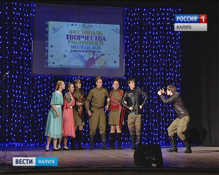 Фестиваль-молодежь1115.jpg