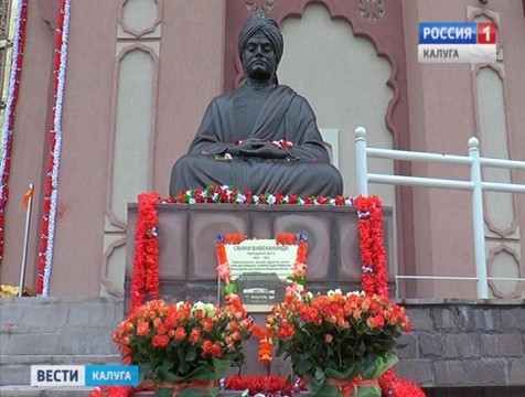 В «Этномире» открыли Центр культуры Индии