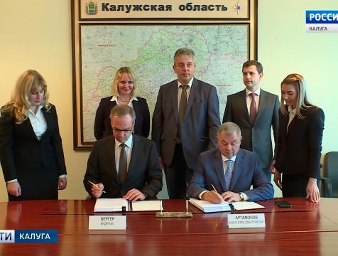 Завод по производству красителей и добавок для пластмасс построят в регионе австрийцы