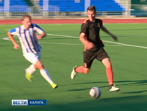 Калужские футболисты обыграли новомосковский «Химик»