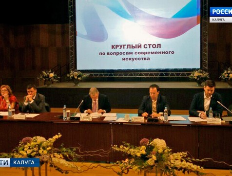 Владимир Мединский прибыл с рабочим визитом в Калугу
