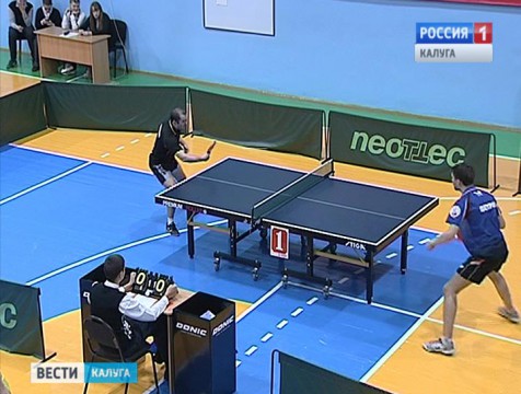 Людиновцы стали победителями 1-го тура чемпионата России по настольному теннису