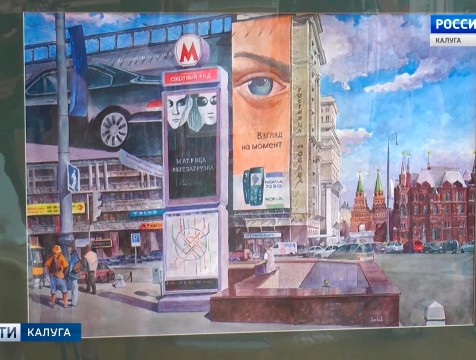 Выставка акварелей Юрия Саакова открылась в Обнинске